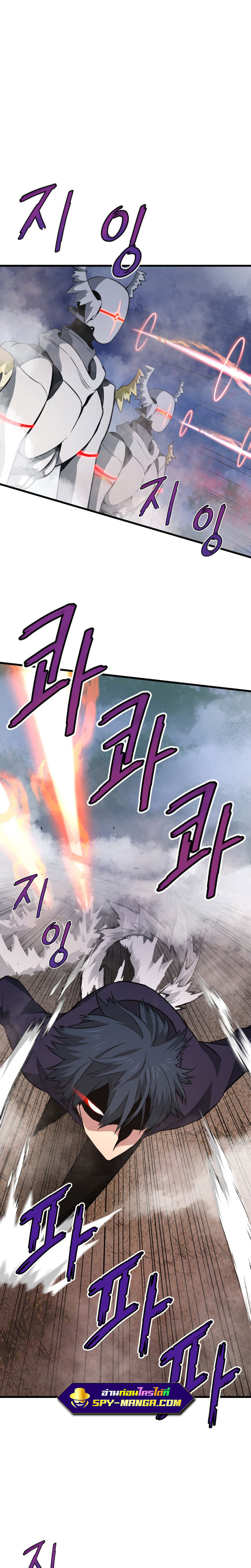 Han Dae Sung That Returned From Hell ตอนที่ 14 หน้า 25