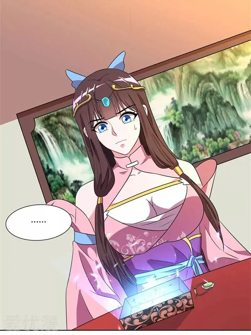 Reborn 80,000 years ตอนที่ 21 หน้า 6