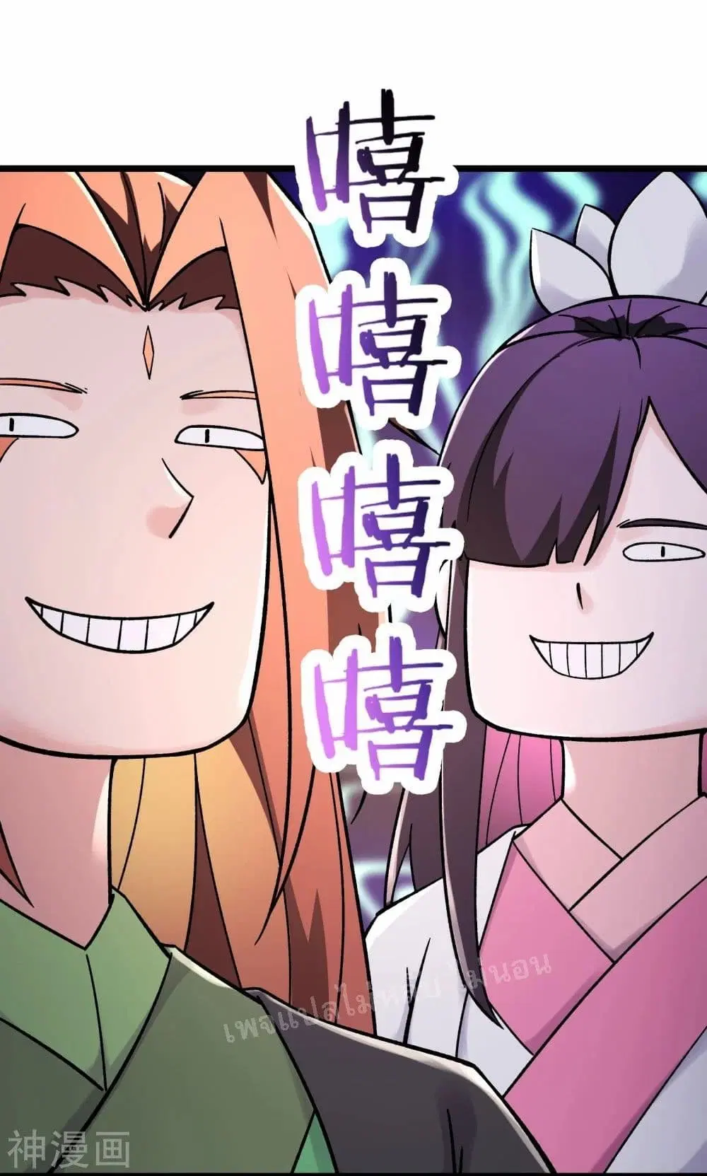My Harem is All Female Students ตอนที่ 179 หน้า 16