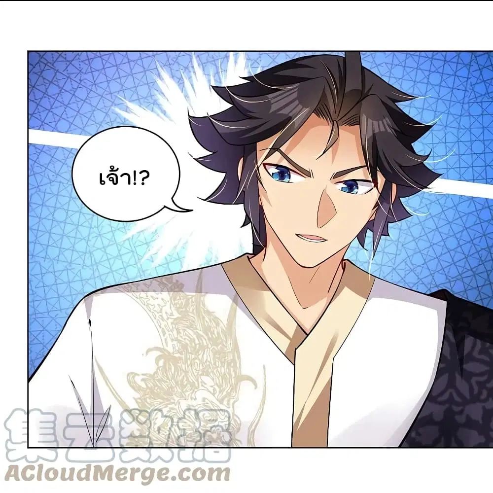 Rebirth God of War ตอนที่ 294 หน้า 13