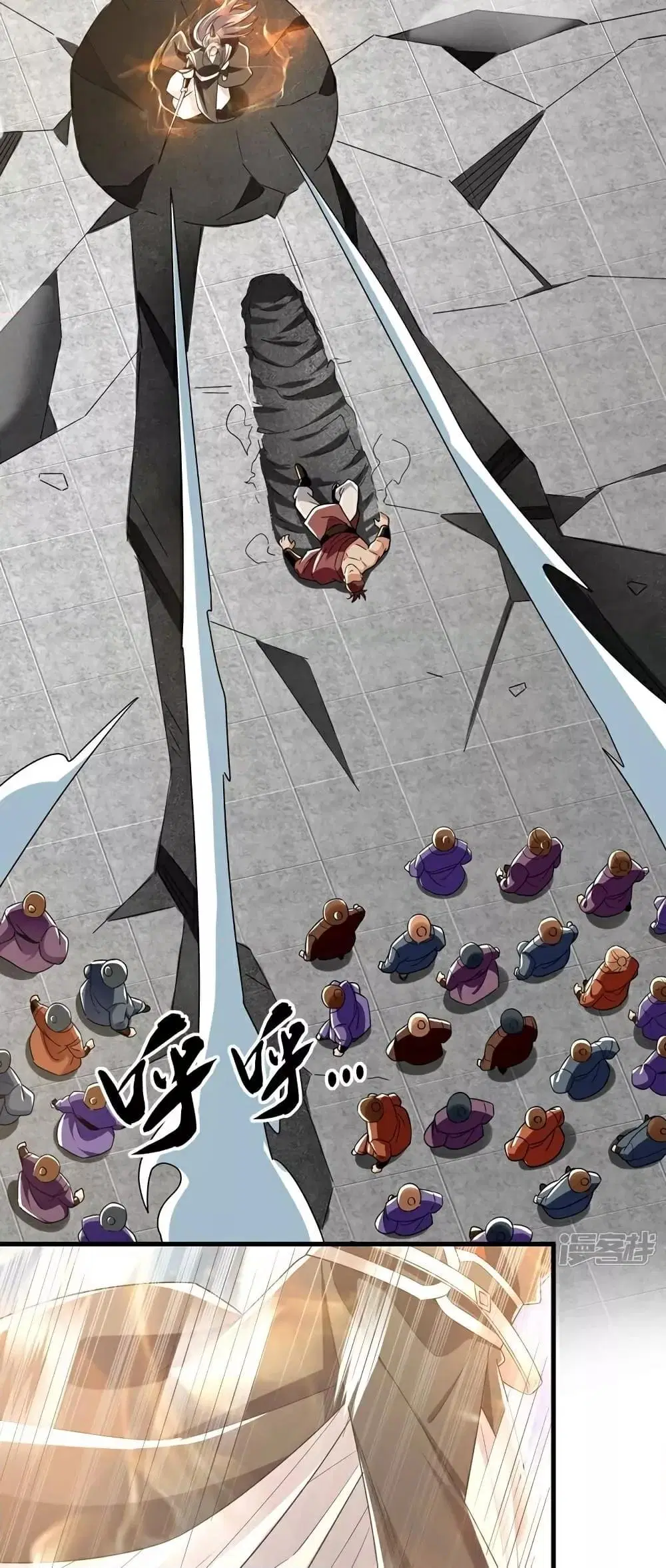 The Ten Great Emperors At The Beginning Are All My Apprentices ตอนที่ 107 หน้า 10