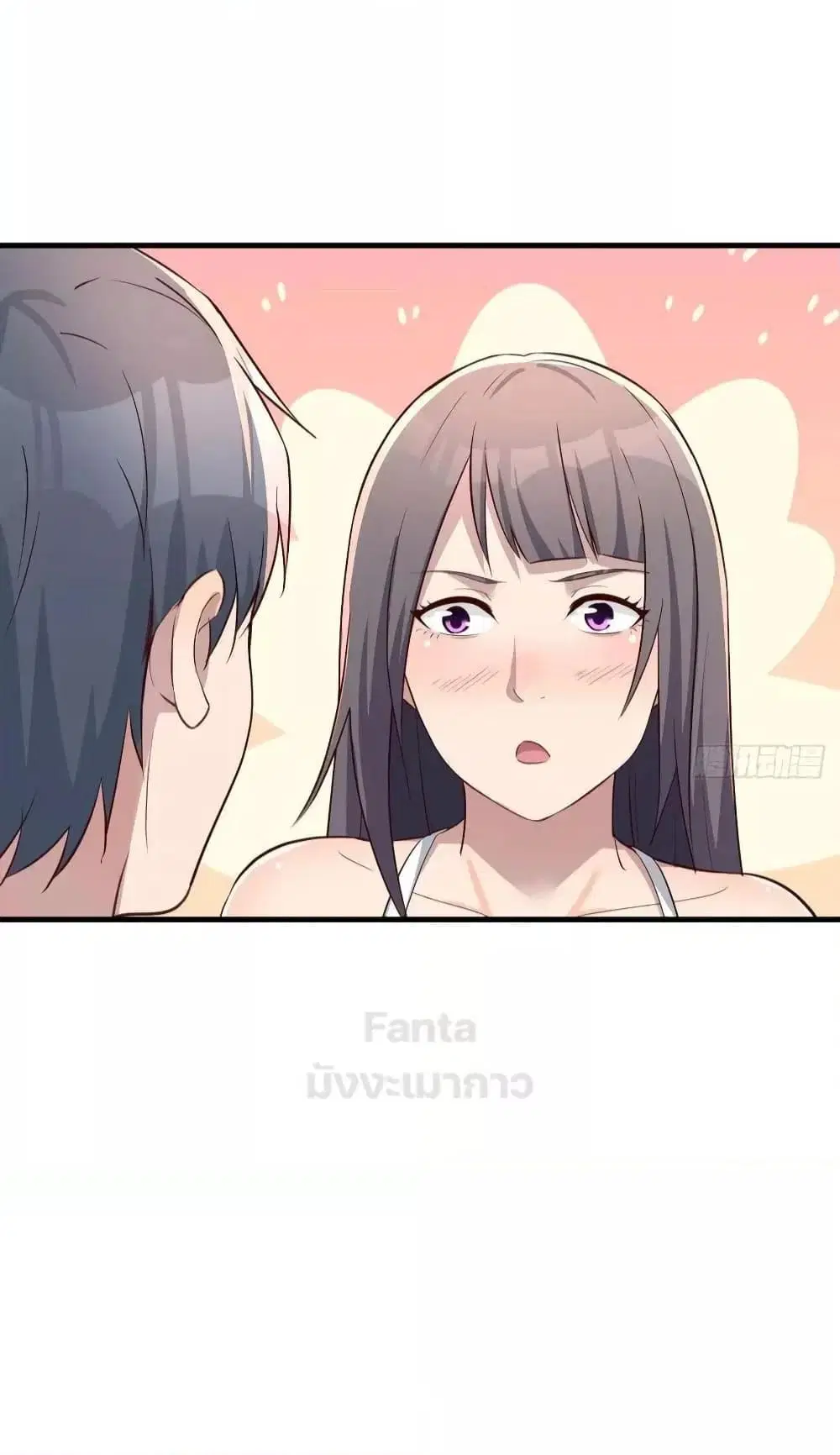 My Twin Girlfriends Loves Me So Much ตอนที่ 210 หน้า 27