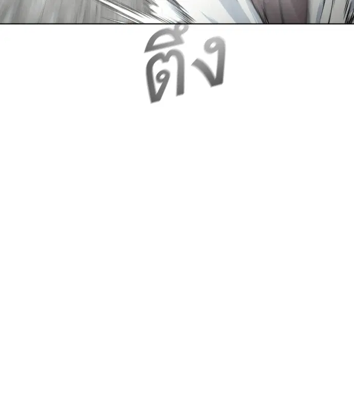 Superhuman Era ตอนที่ 87 หน้า 36