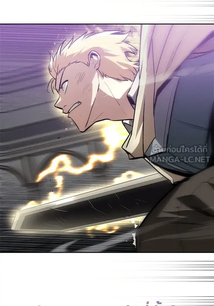 The Lazy Lord Masters the Sword ตอนที่ 71 หน้า 51