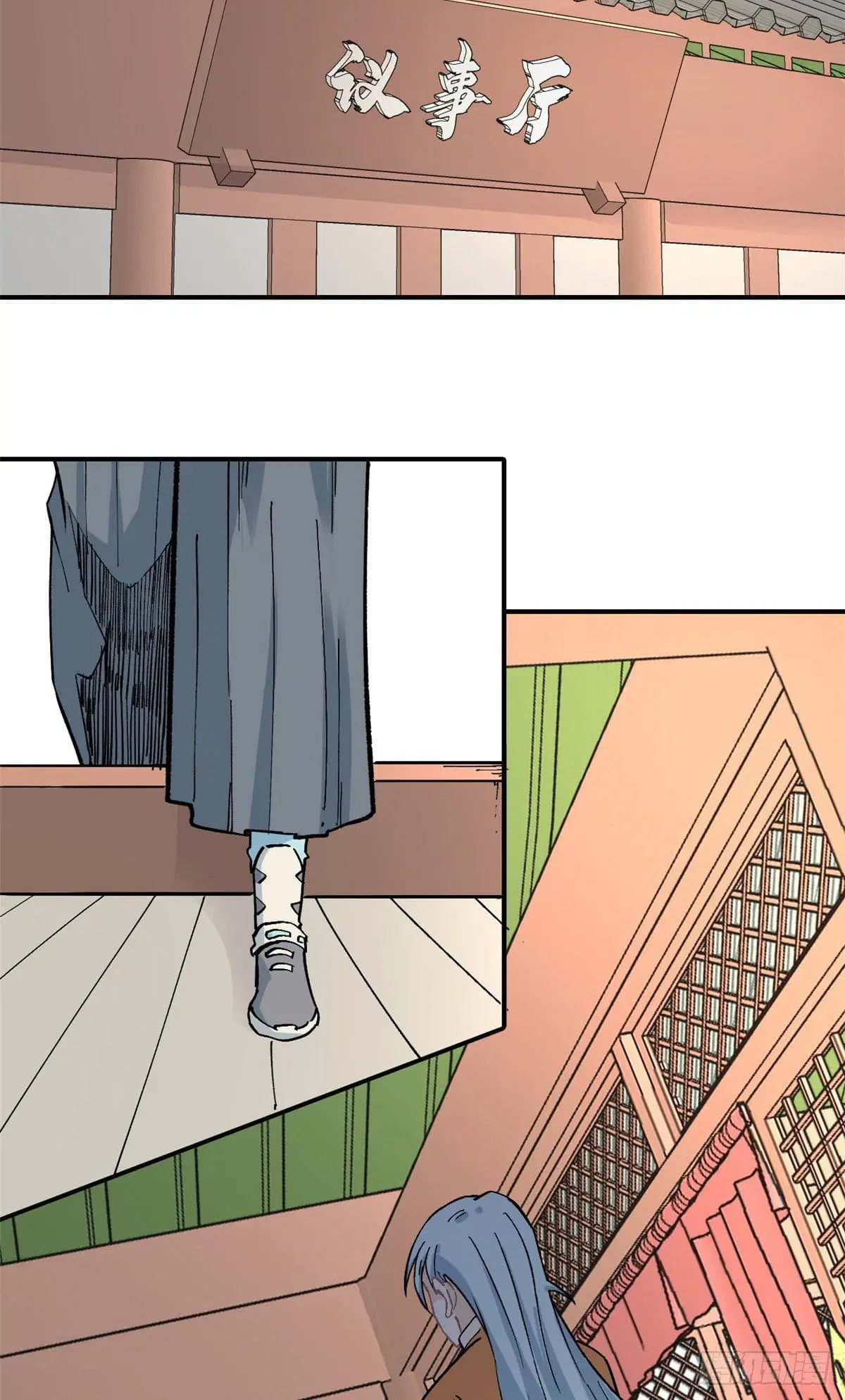 All Hail the Sect Leader ตอนที่ 29 หน้า 19