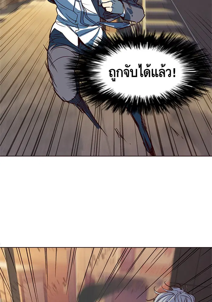 Eleceed ตอนที่ 13 หน้า 22