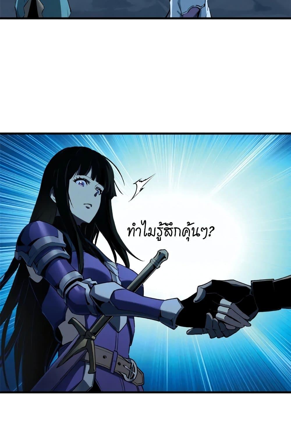 Reincarnation of the Strongest Sword God ตอนที่ 40 หน้า 24