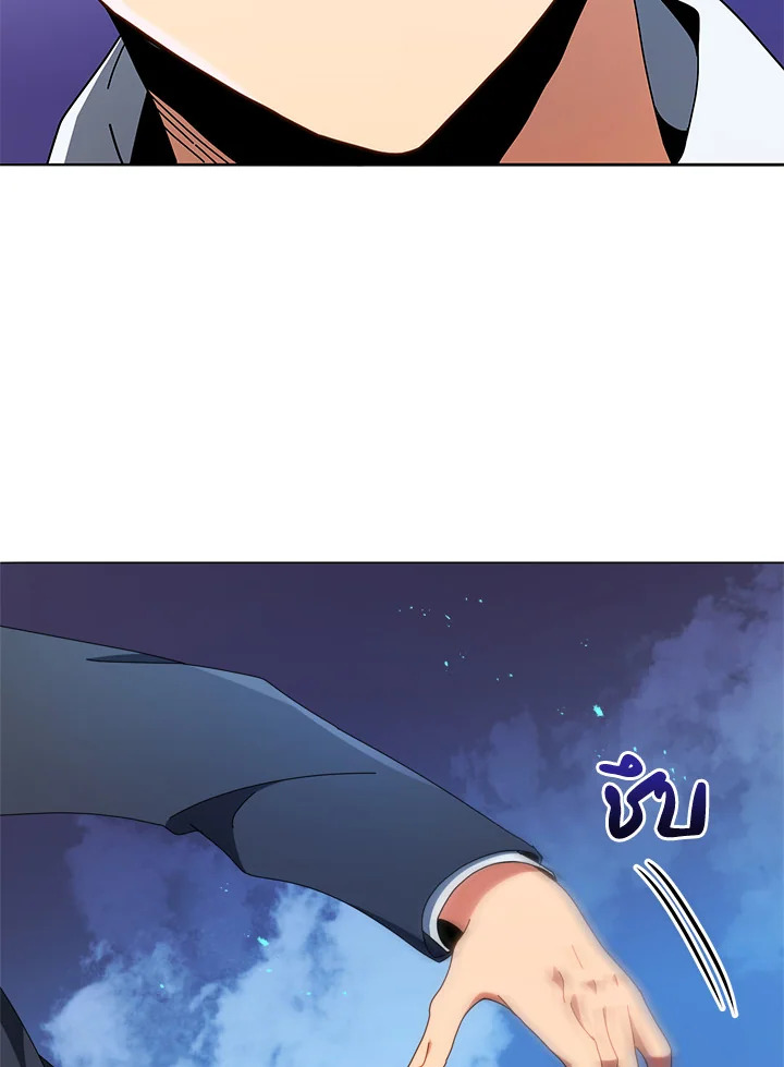 Necromancer Academy’s Genius Summoner ตอนที่ 12 หน้า 92