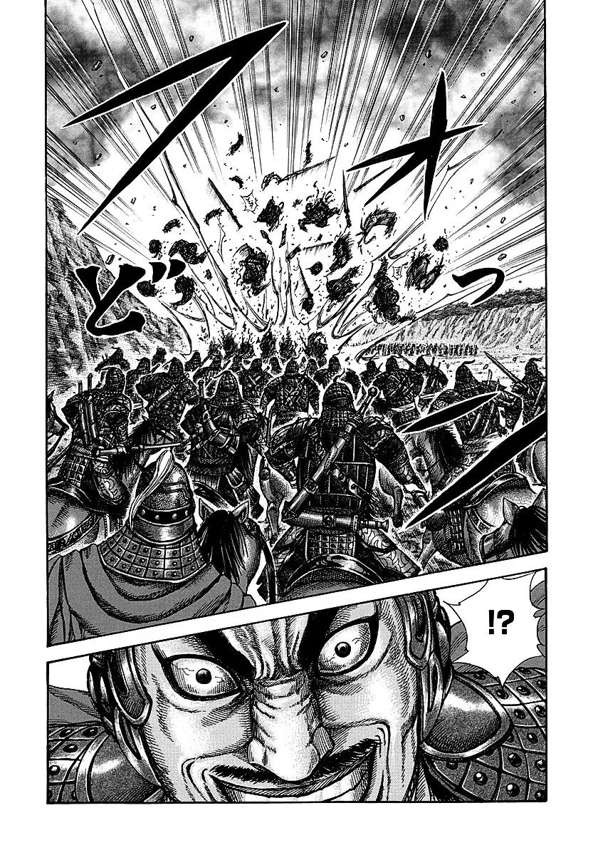 Kingdom ตอนที่ 252 หน้า 18