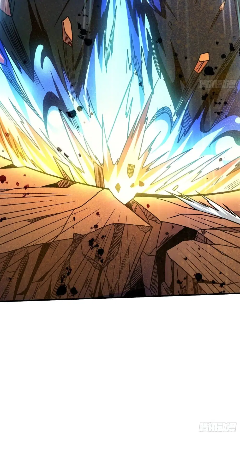 King Account at the Start ตอนที่ 248 หน้า 33