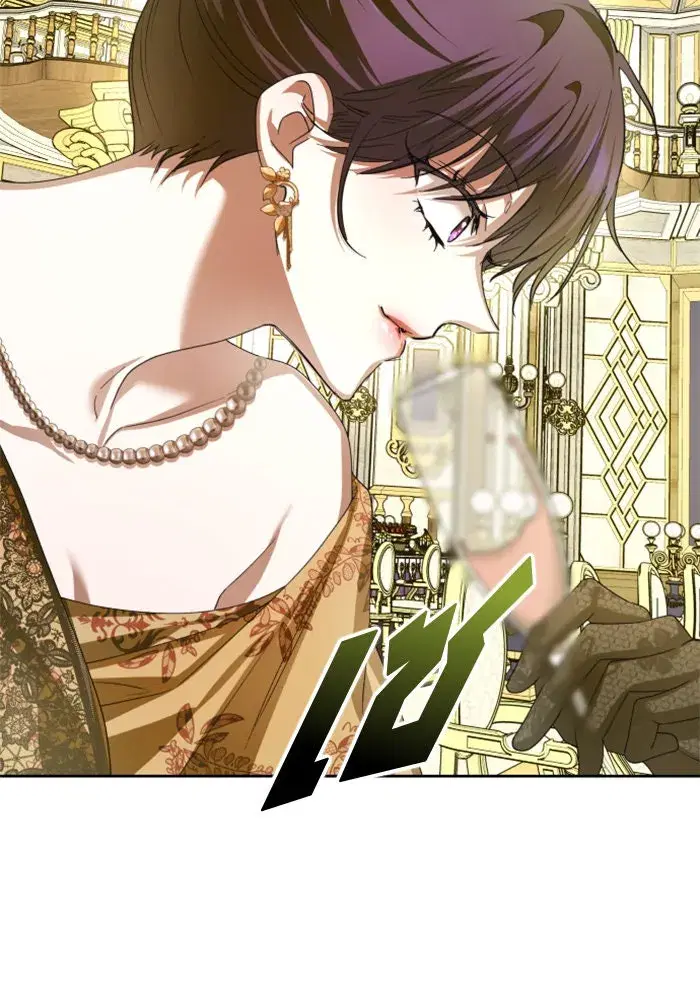 Your Throne ตอนที่ 143 หน้า 125