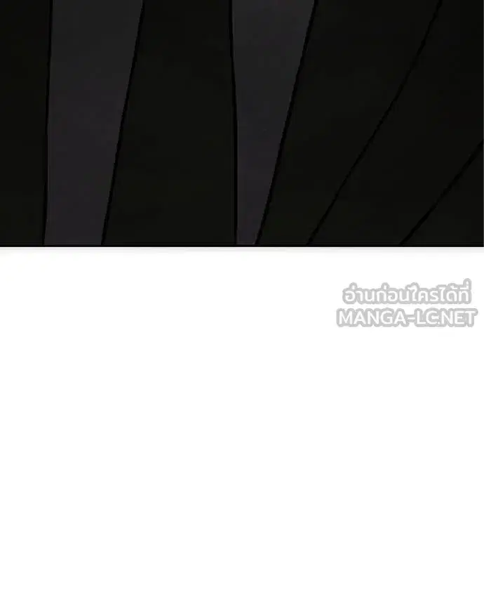Baek XX ตอนที่ 153 หน้า 233