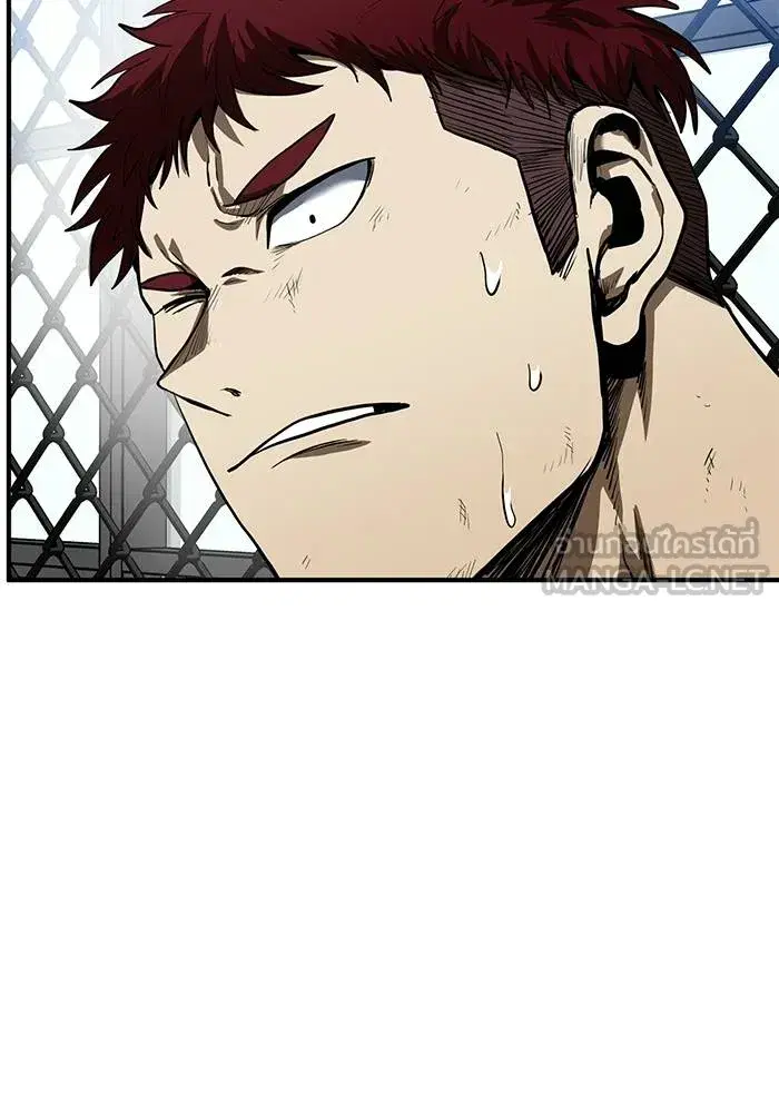 King of the Octagon ตอนที่ 13 หน้า 72