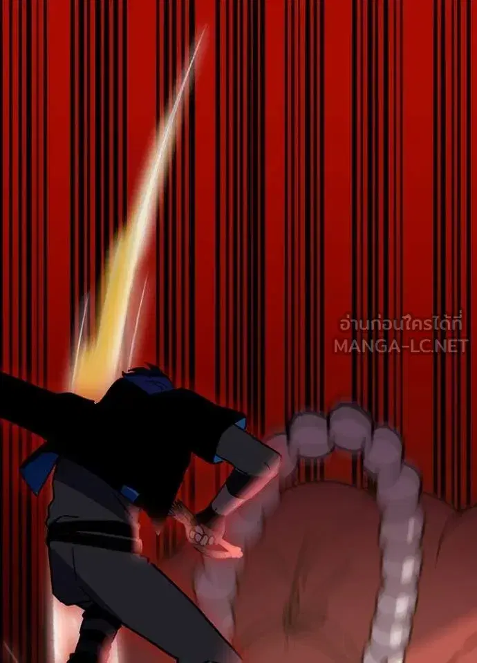 Hidden Class Gravity User เป้าหมายครั้งที่ 2 ต้องเป็นสุดยอดผู้แข็งแกร่งด้วยคลาสลับ ตอนที่ 76 หน้า 20