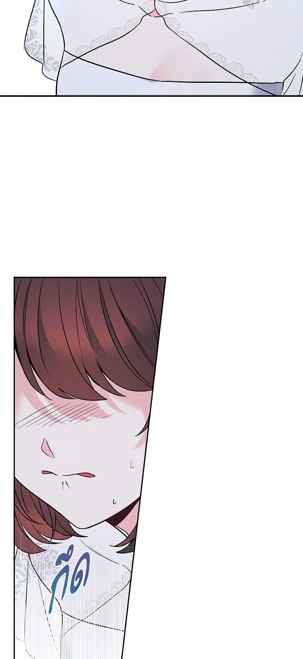 My Life as an Internet Novel ตอนที่ 142 หน้า 34