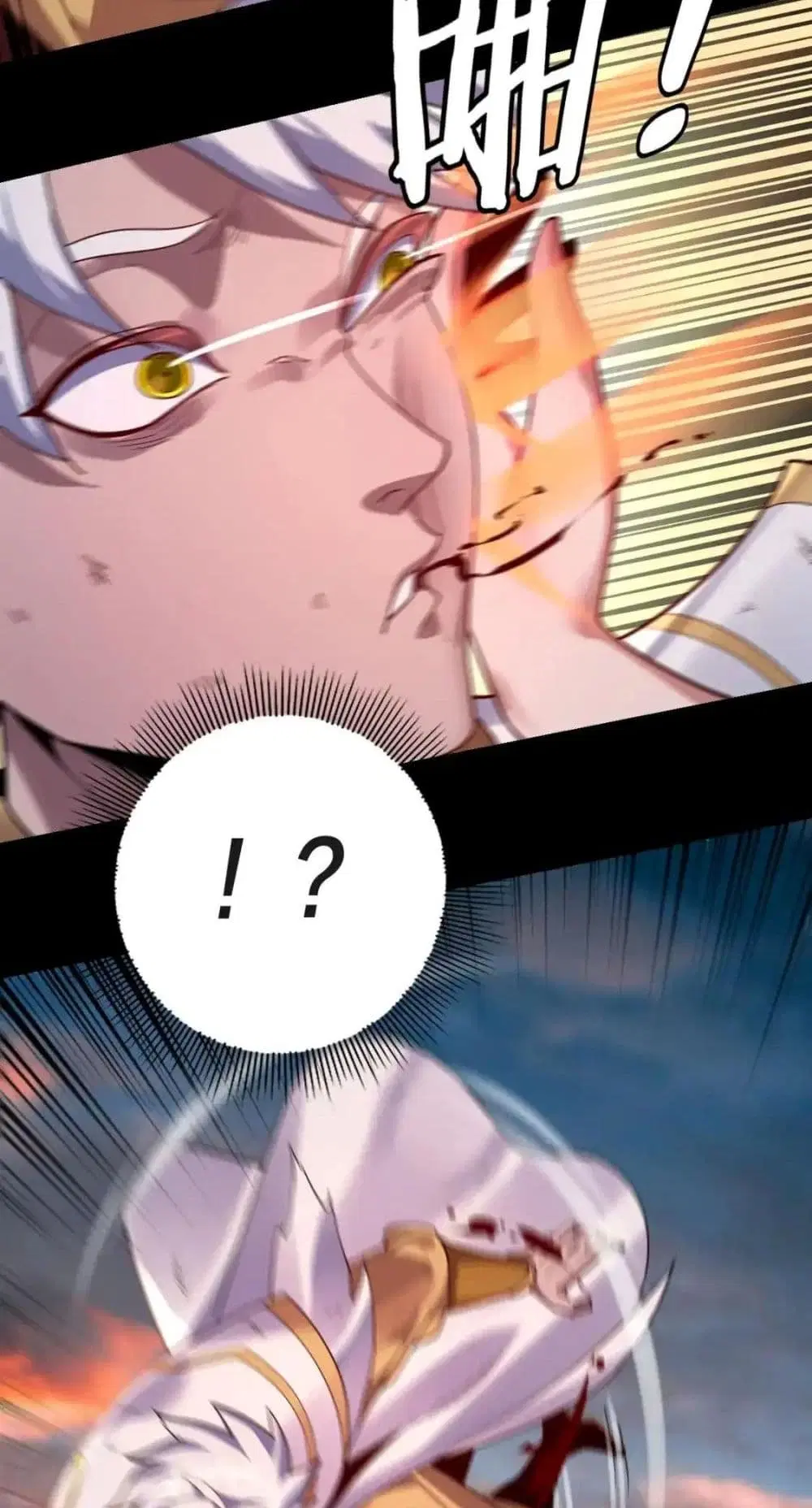 Villain is here ตอนที่ 112 หน้า 10