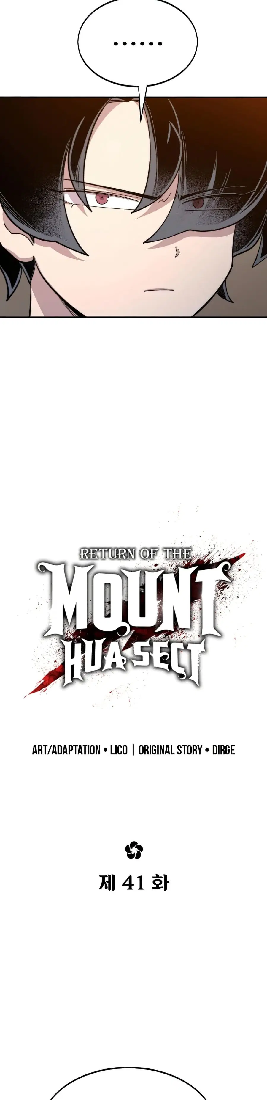 Return of the Mount Hua Sect ตอนที่ 41 หน้า 6