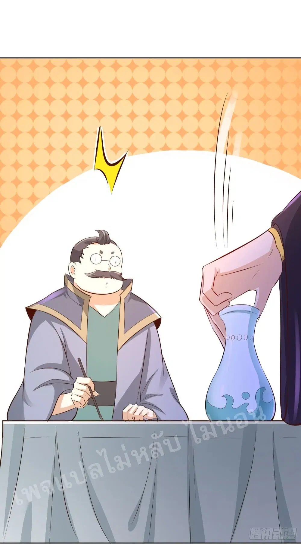 My Harem is All Female Students ตอนที่ 12 หน้า 29