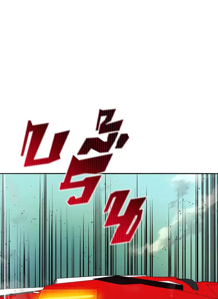 The Descent of the Demonic Master ตอนที่ 148 หน้า 122