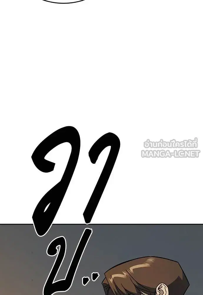 Study Group ตอนที่ 307 หน้า 33