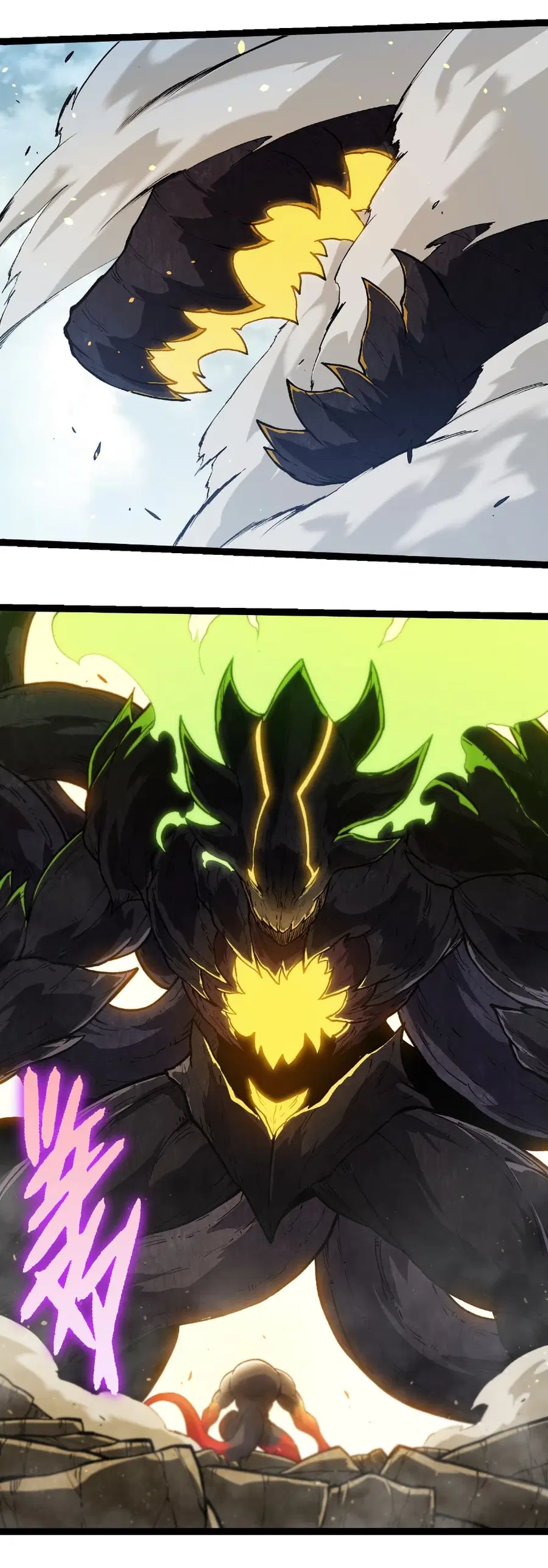 Evolution Begins With A Big Tree ตอนที่ 305 หน้า 7
