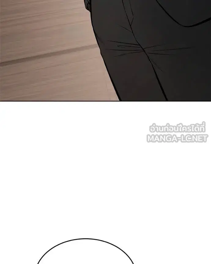 Baek XX ตอนที่ 119 หน้า 44