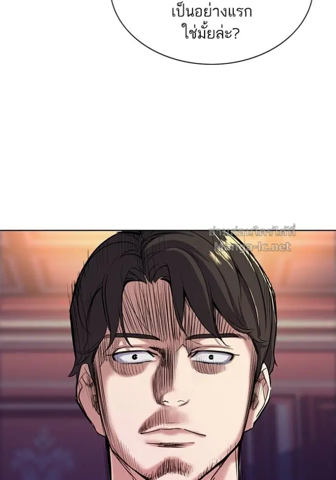 Reborn Rich ตอนที่ 52 หน้า 100