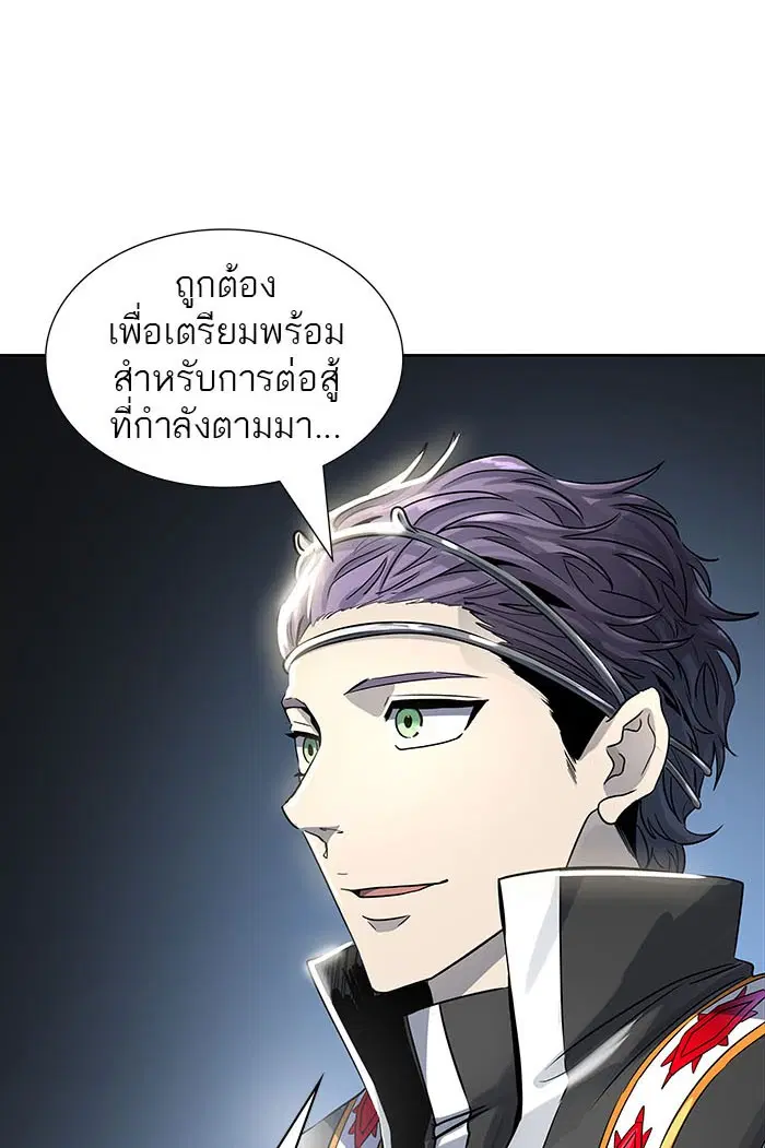 Tower of God ตอนที่ 516 หน้า 96