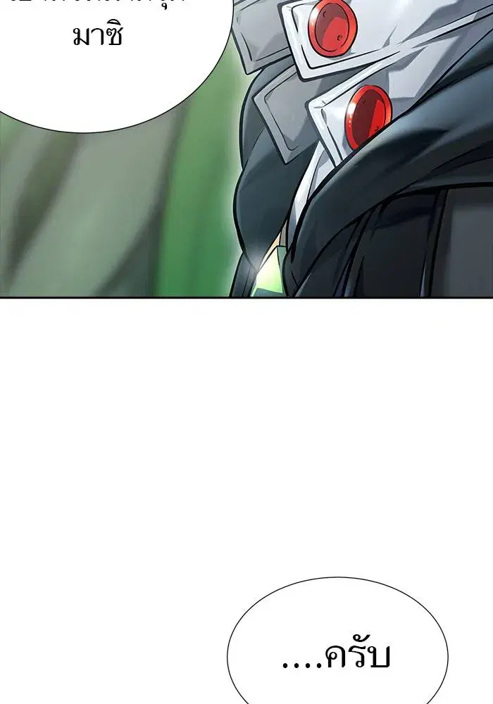 Tower of God ตอนที่ 626 หน้า 211