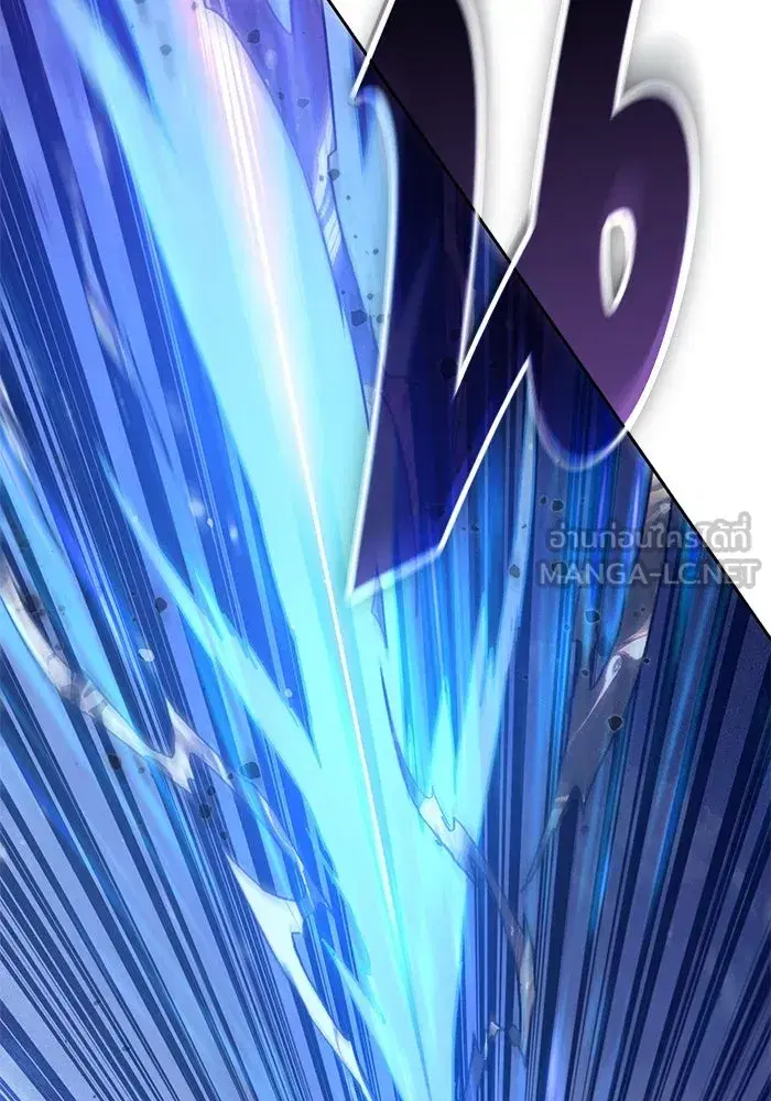 The S-Classes That I Raised (My S-Class Hunters) ตอนที่ 147 หน้า 117