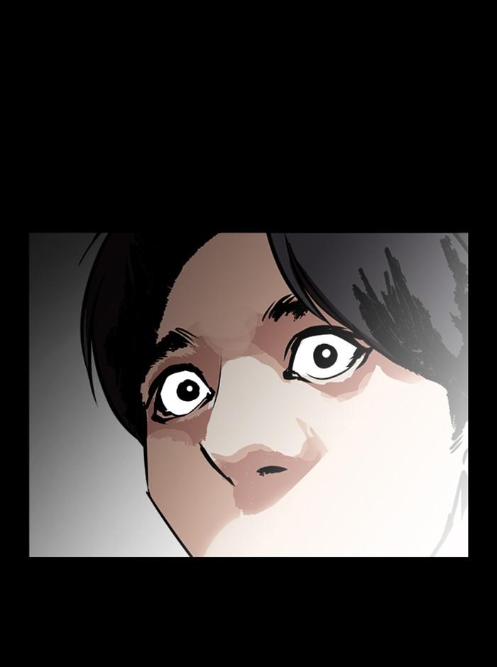 Lookism ตอนที่ 249 หน้า 117