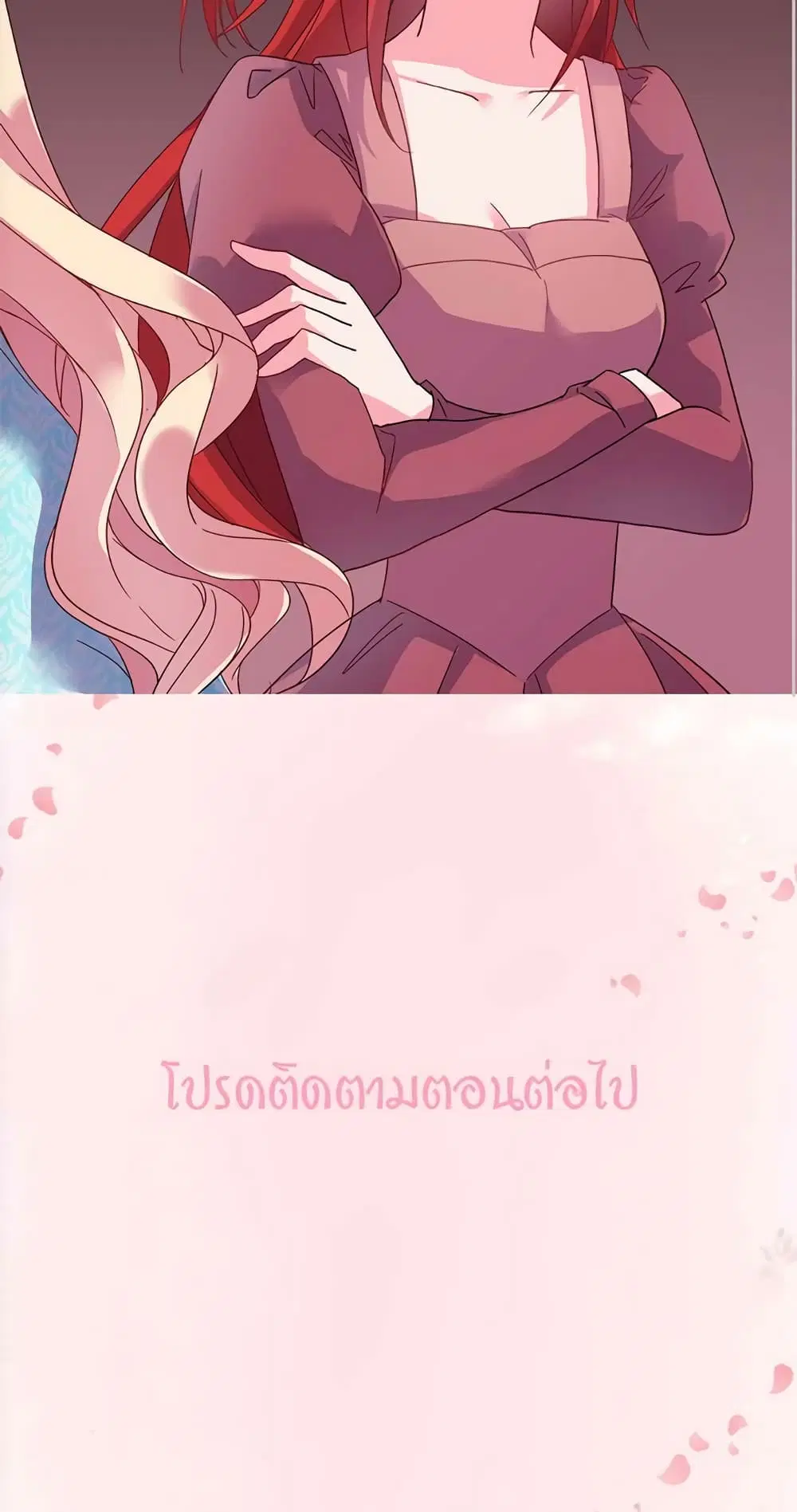 What It Takes to be a Villainess ตอนที่ 18 หน้า 32