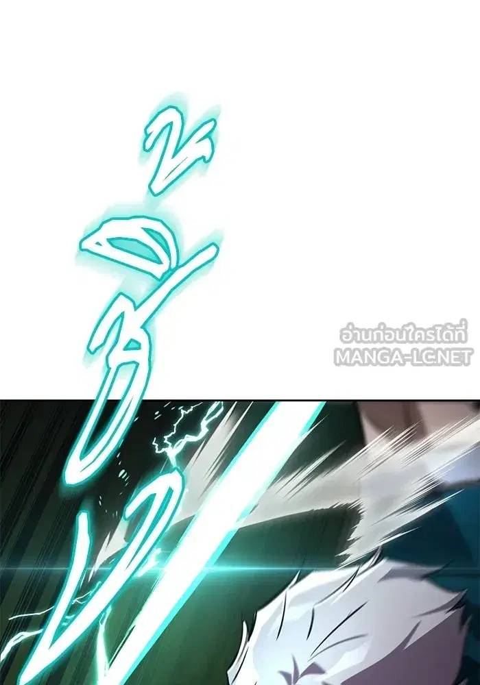 The Lazy Lord Masters the Sword ตอนที่ 134 หน้า 144
