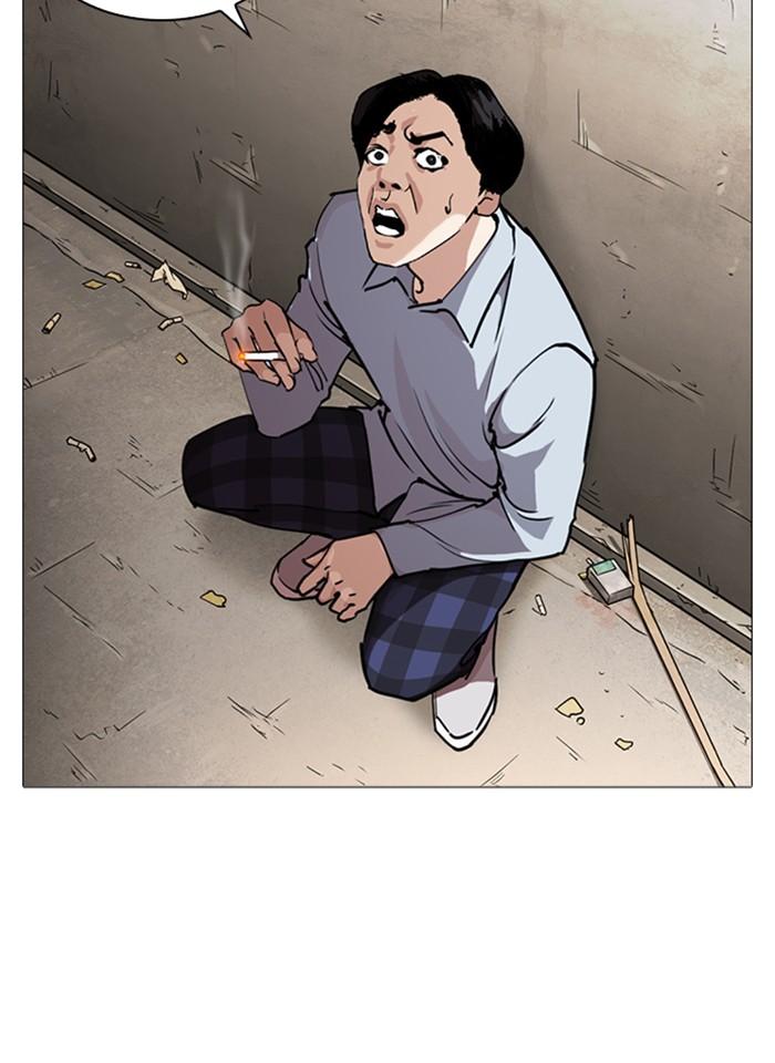 Lookism ตอนที่ 245 หน้า 107