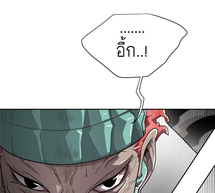 Superhuman Era ตอนที่ 11 หน้า 114