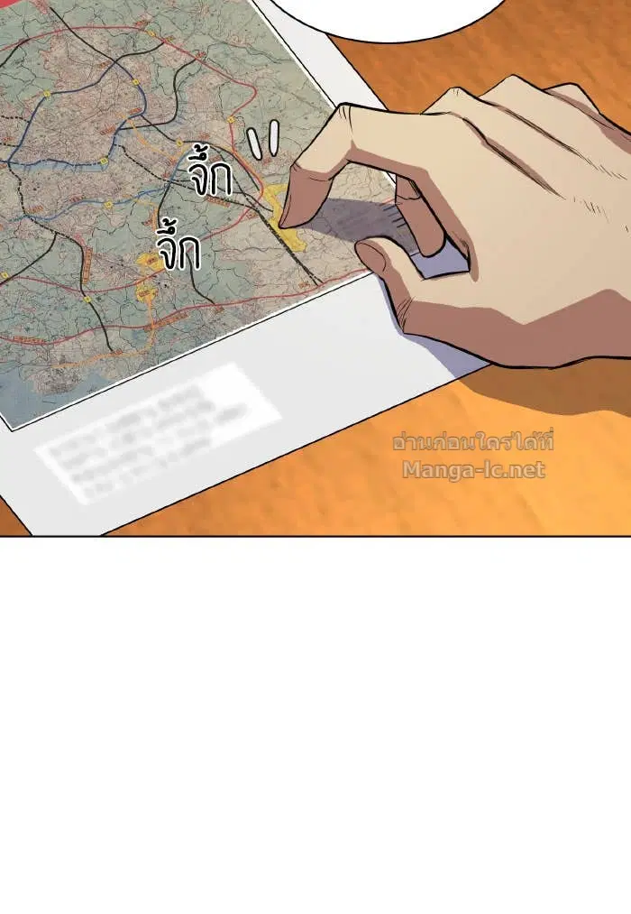 Reborn Rich ตอนที่ 6 หน้า 83