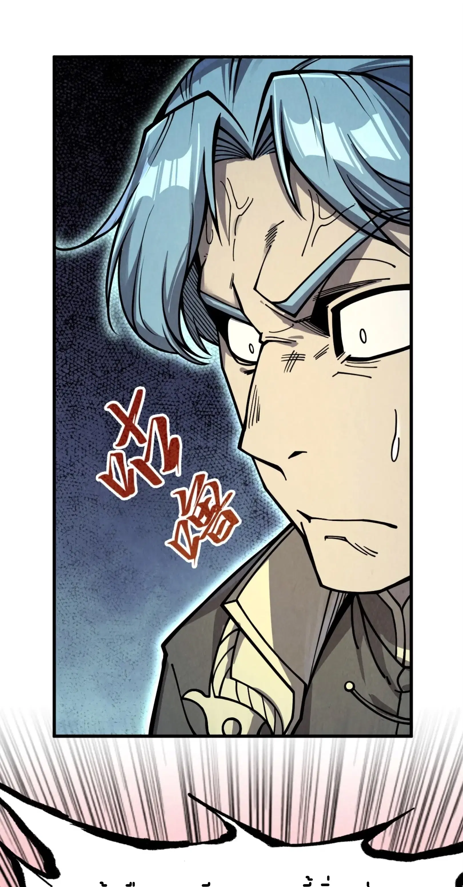 The Eternal Supreme ตอนที่ 255 หน้า 32