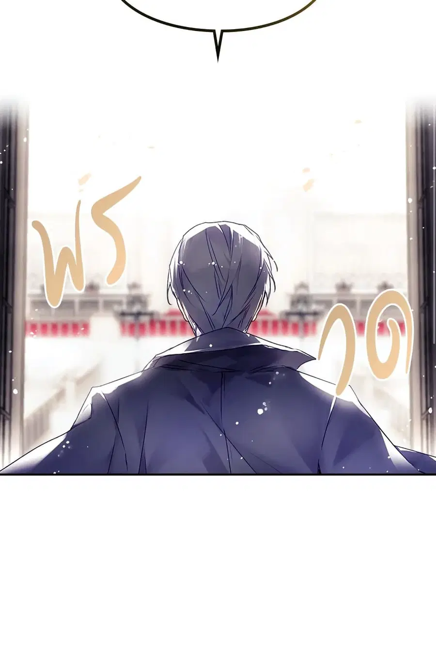 Death Is The Only Ending For The Villainess ตอนที่ 83 หน้า 53