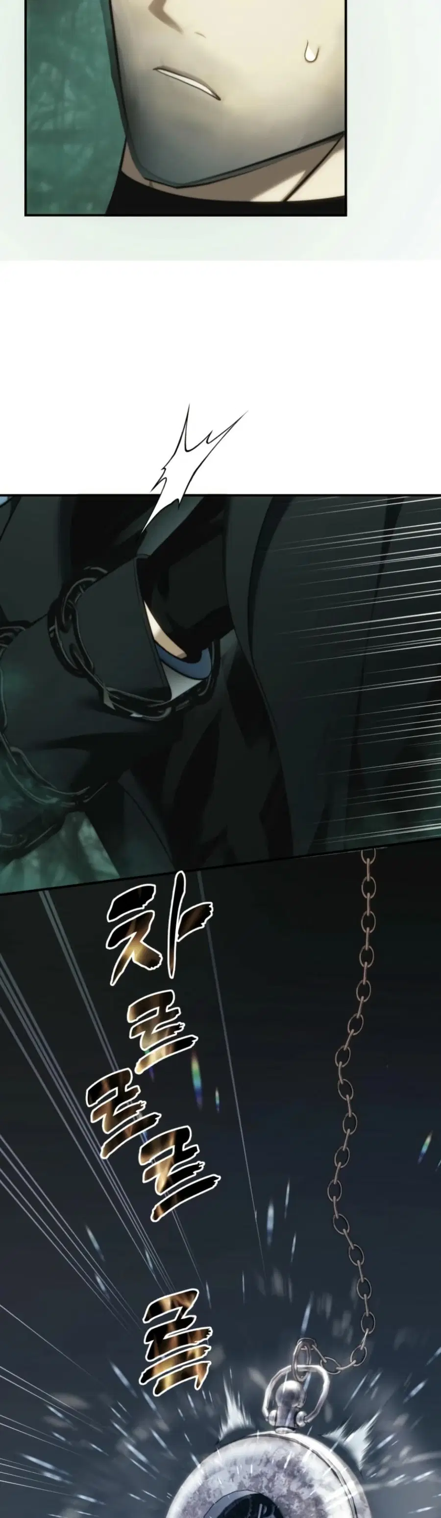 Ranker Who Lives A Second Time ตอนที่ 205 หน้า 27