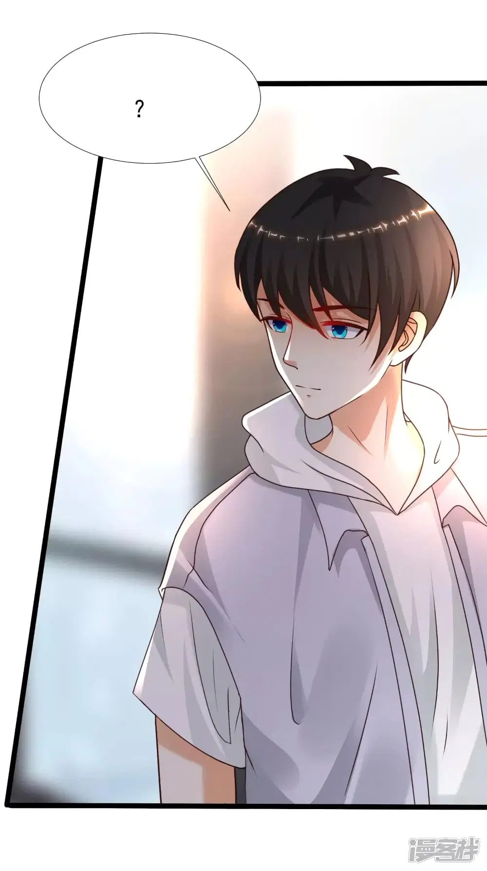 The Strongest Peach Blossom ตอนที่ 229 หน้า 29