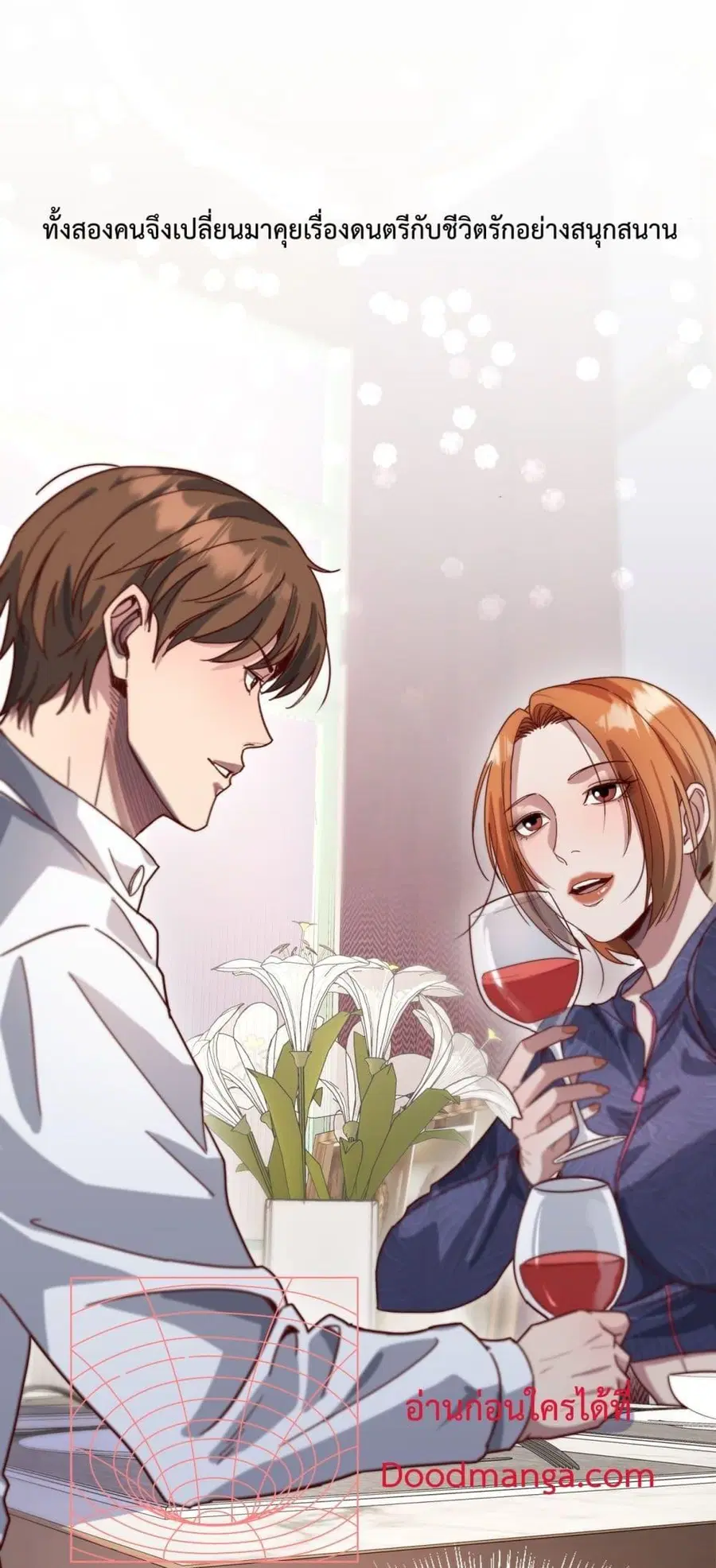 i’m stuck on the same day for a thousand years ตอนที่ 74 หน้า 26