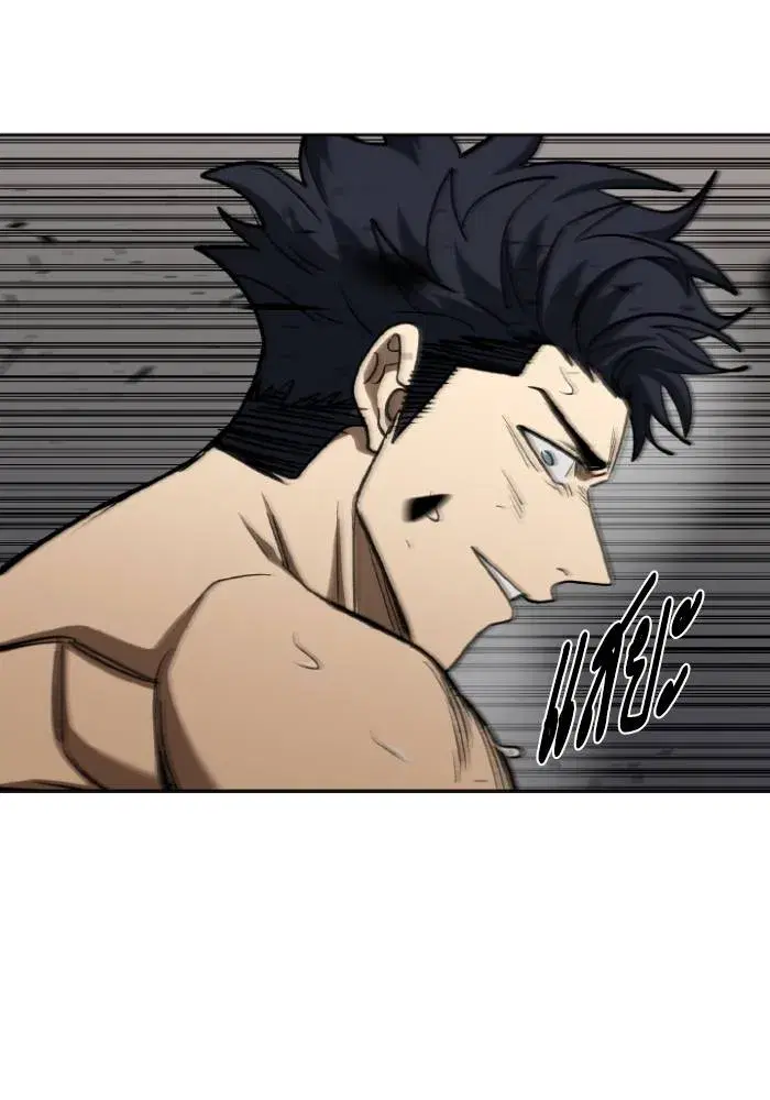 King of the Octagon ตอนที่ 114 หน้า 64