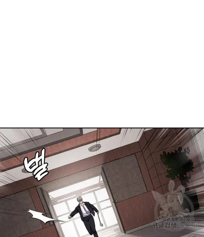 The Boy of Death ตอนที่ 150 หน้า 9