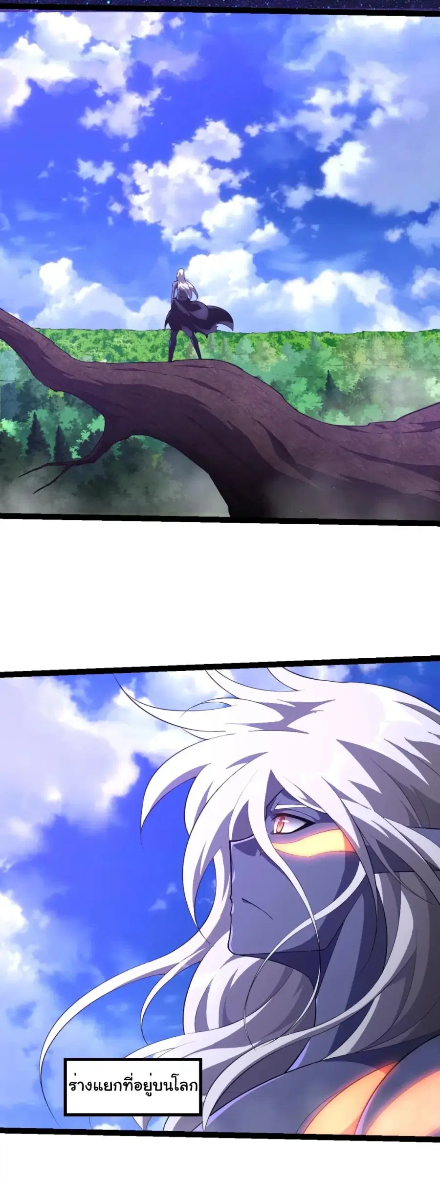 Evolution from the Big Tree ตอนที่ 525 หน้า 4