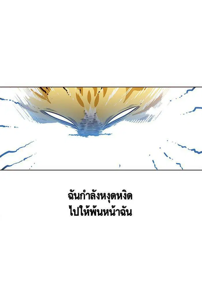 Eleceed ตอนที่ 6 หน้า 62