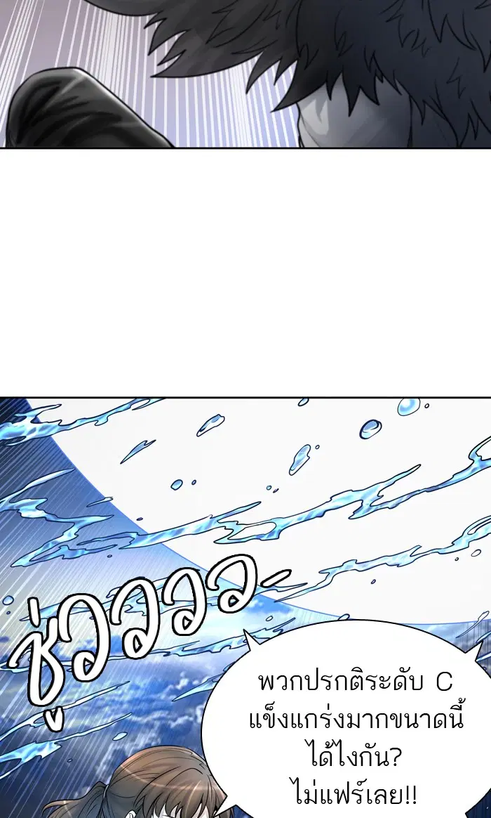Tower of God ตอนที่ 421 หน้า 64