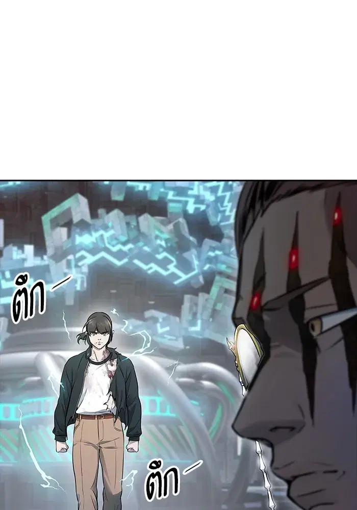 Tower of God ตอนที่ 624 หน้า 11