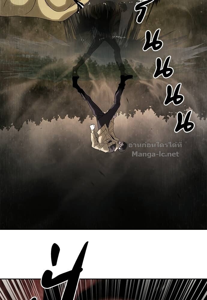 Special Civil Servant กองกำลังพิเศษหมอกสีเหลือง ตอนที่ 59 หน้า 21