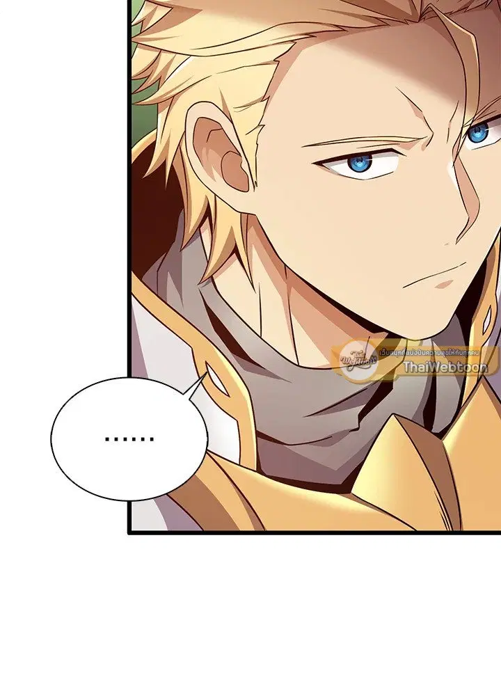 Arcane Sniper ตอนที่ 155 หน้า 22