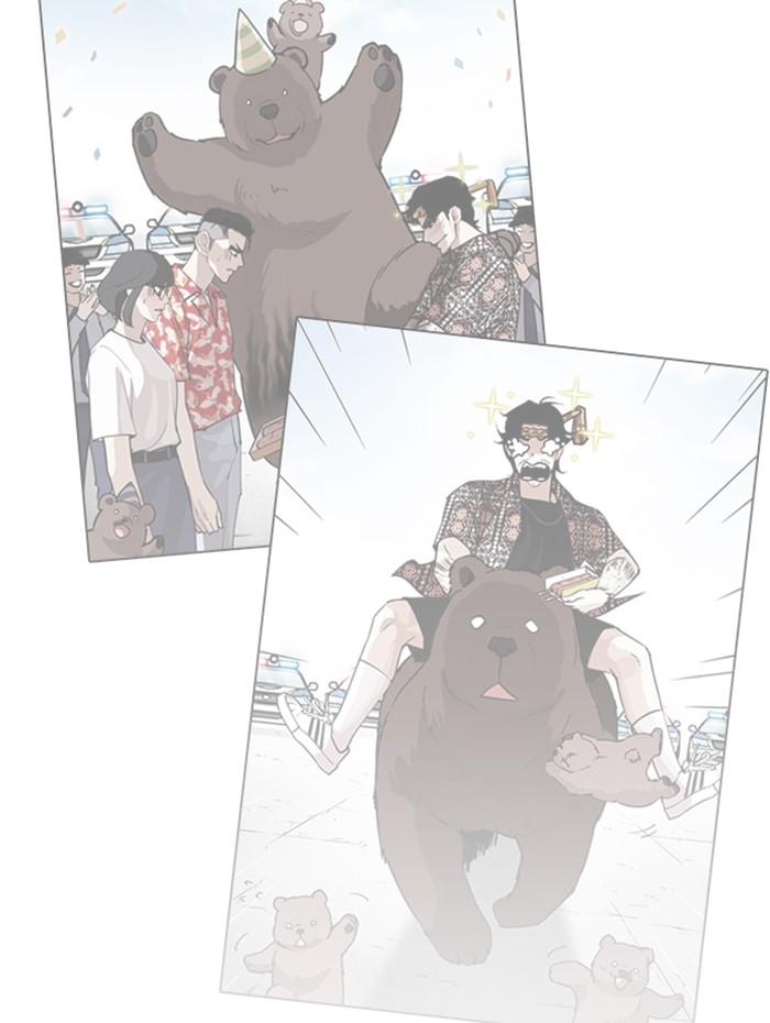 Lookism ตอนที่ 269 หน้า 148